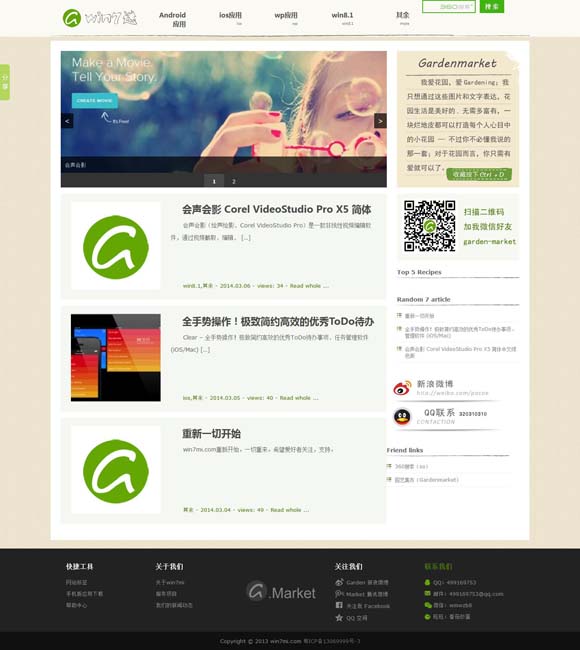 2021澳门开奖记录下载 我们为什么需要看见奥运的“失意者”？